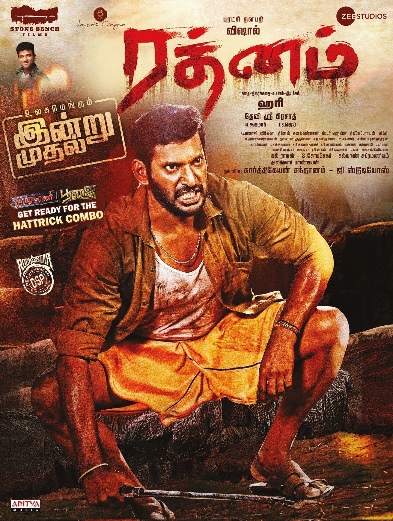 Rathnam Cast, OTT, Budget, Box Office, And More
