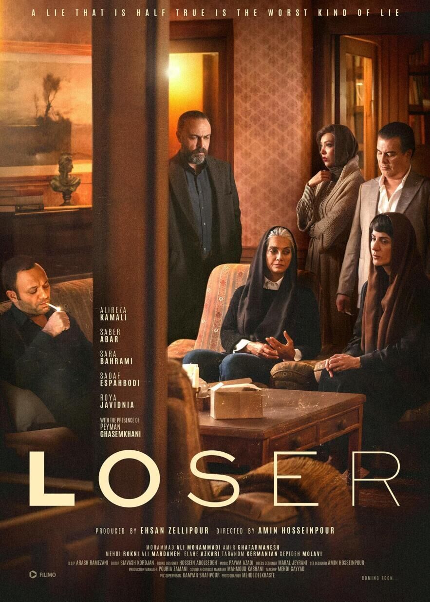Loser Cast, OTT, Budget, Box Office, And More