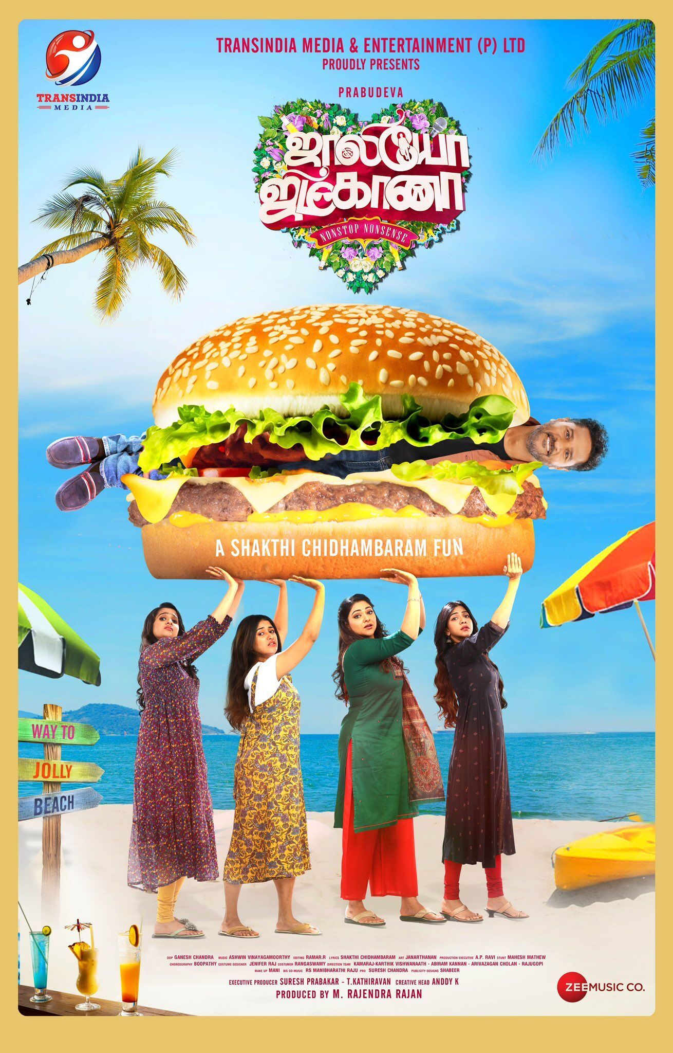 Jolly O Gymkhana Cast, OTT, Budget, Box Office, And More