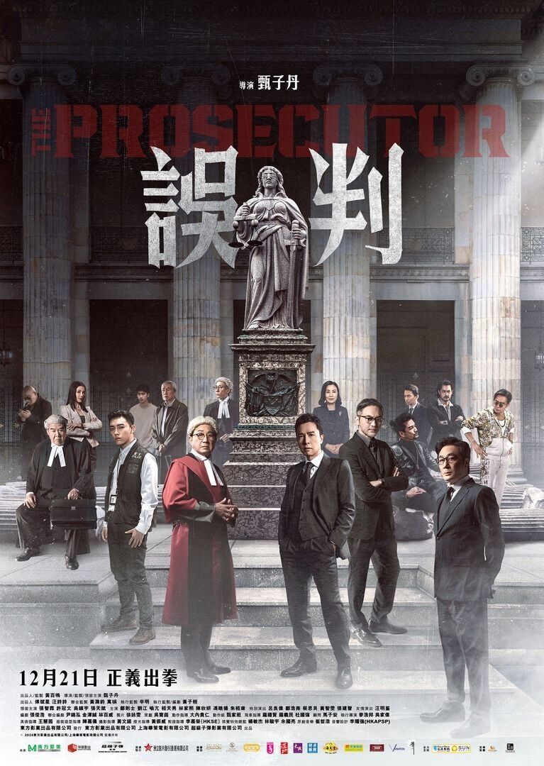 The Prosecutor Cast, OTT, Budget, Box Office, And More
