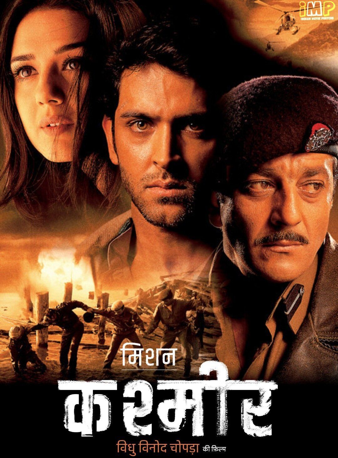 Mission Kashmir 2000 Movie Cast, OTT, Budget, Box Office, And More