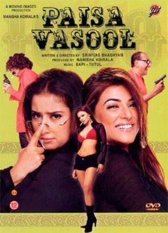 Paisa Vasool 2004 Movie Cast, OTT, Budget, Box Office, And More