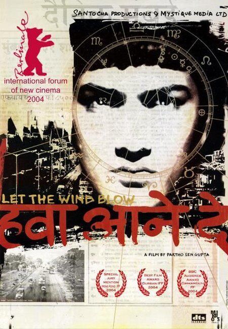 Hava Aney Dey 2022 Movie Cast, OTT, Budget, Box Office, And More