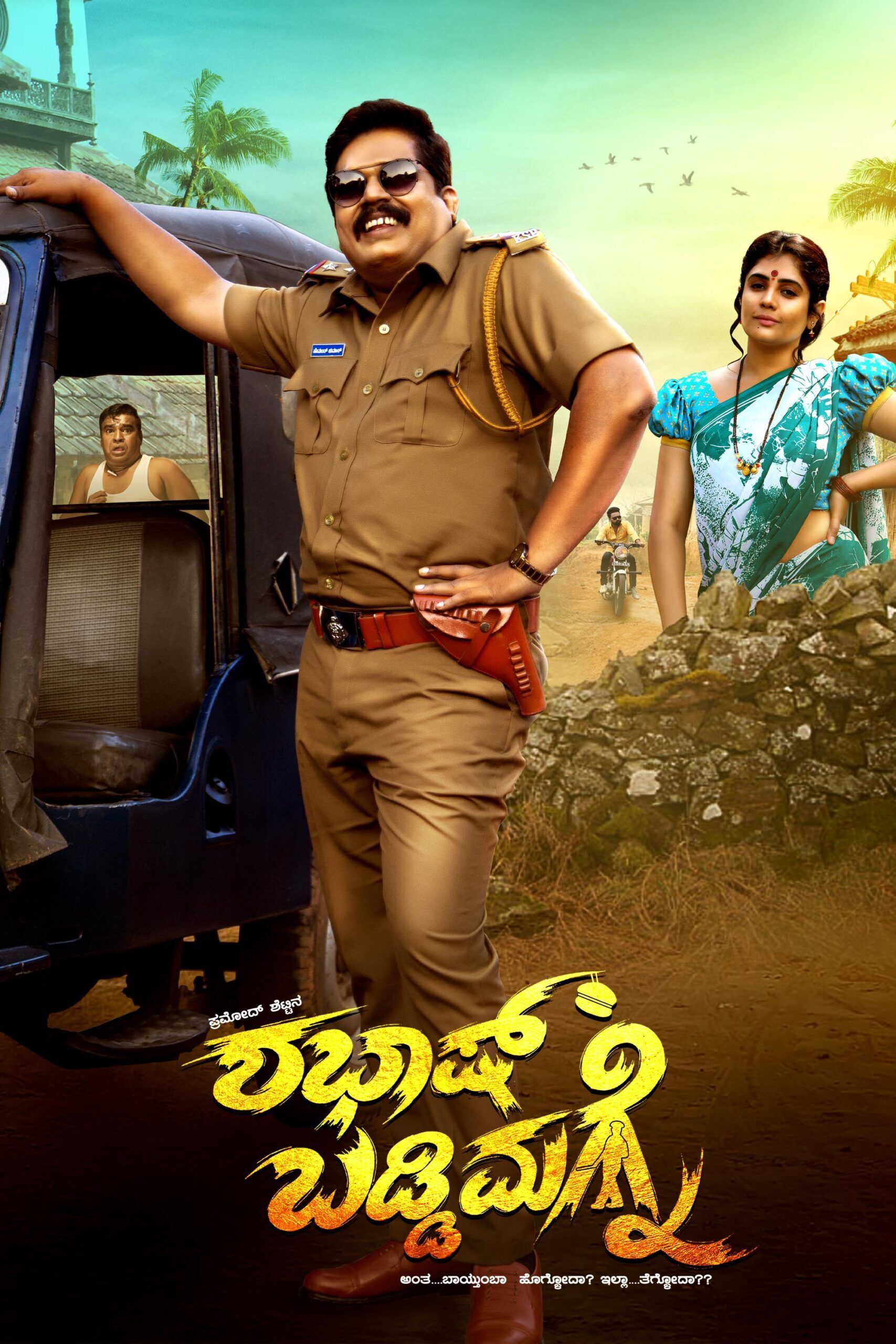 Shabaash Baddi Magane 2025 Movie Cast, OTT, Budget, Box Office, And More