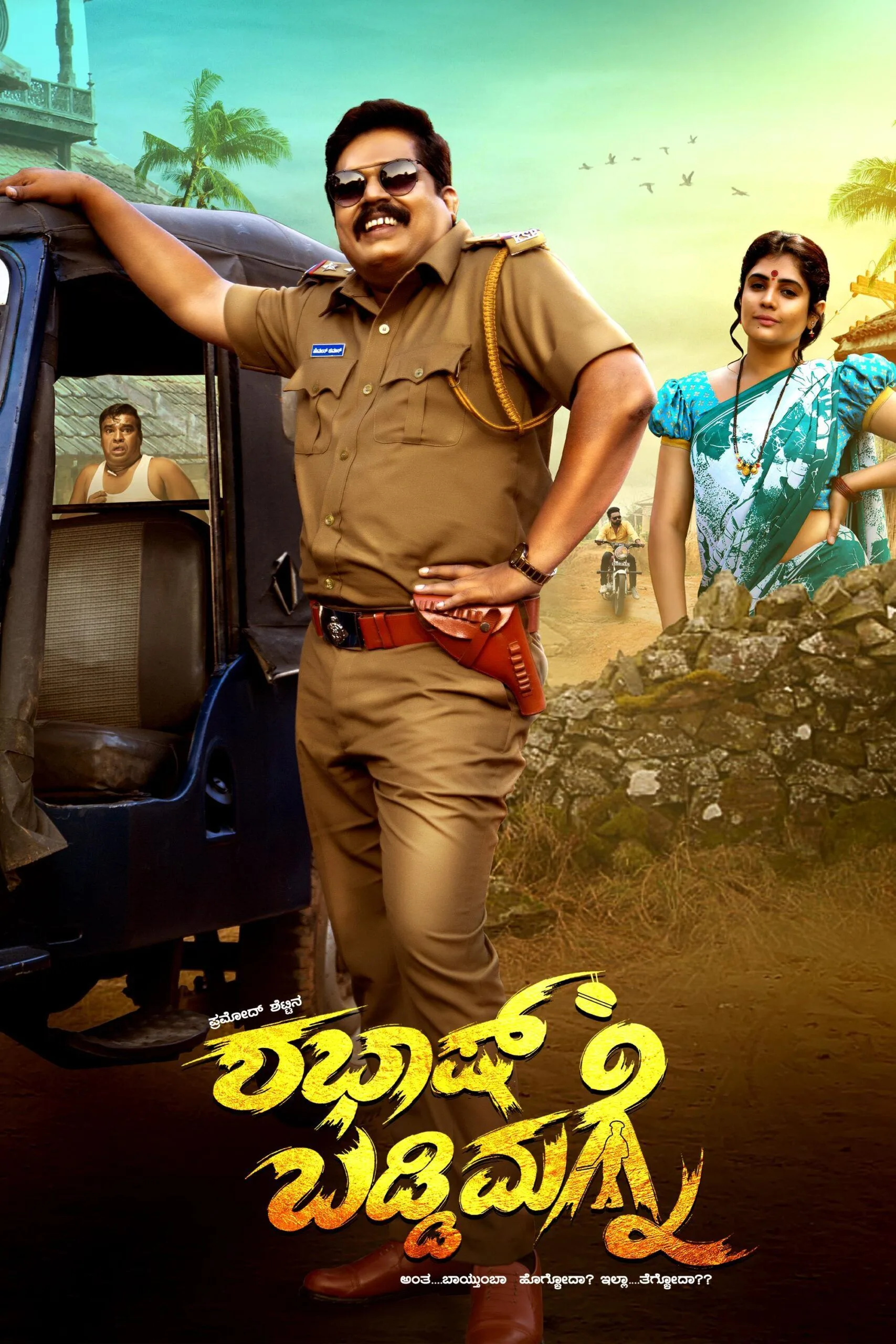 Shabaash Baddi Magane 2025 Movie Cast, OTT, Budget, Box Office, And More