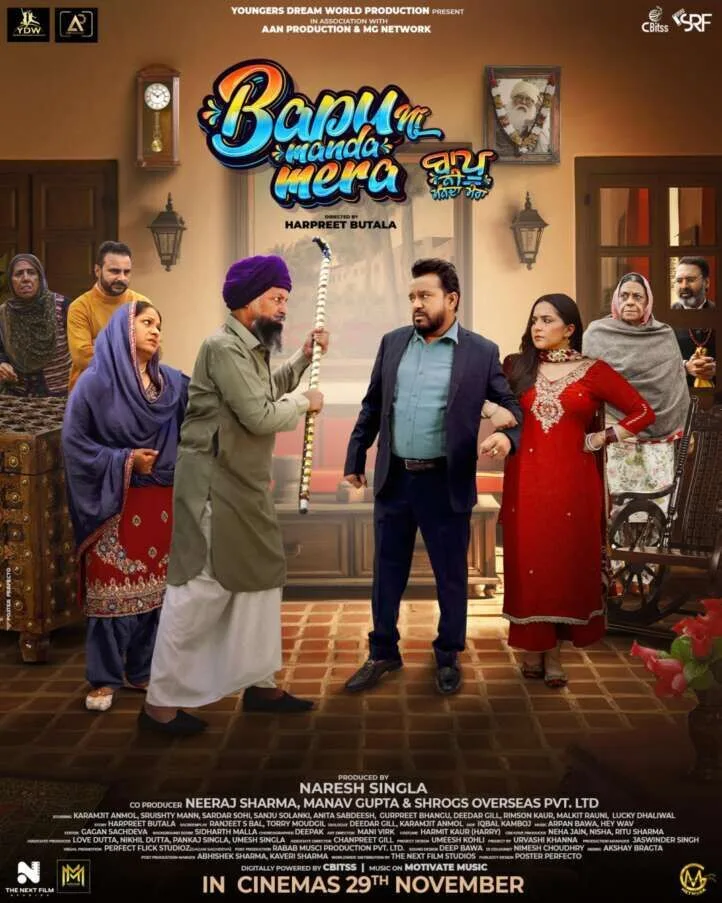 Bapu Ni Manda Mera Cast, OTT, Budget, Box Office, And More