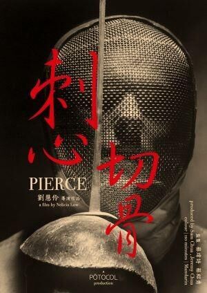 Pierce Cast, OTT, Budget, Box Office, And More