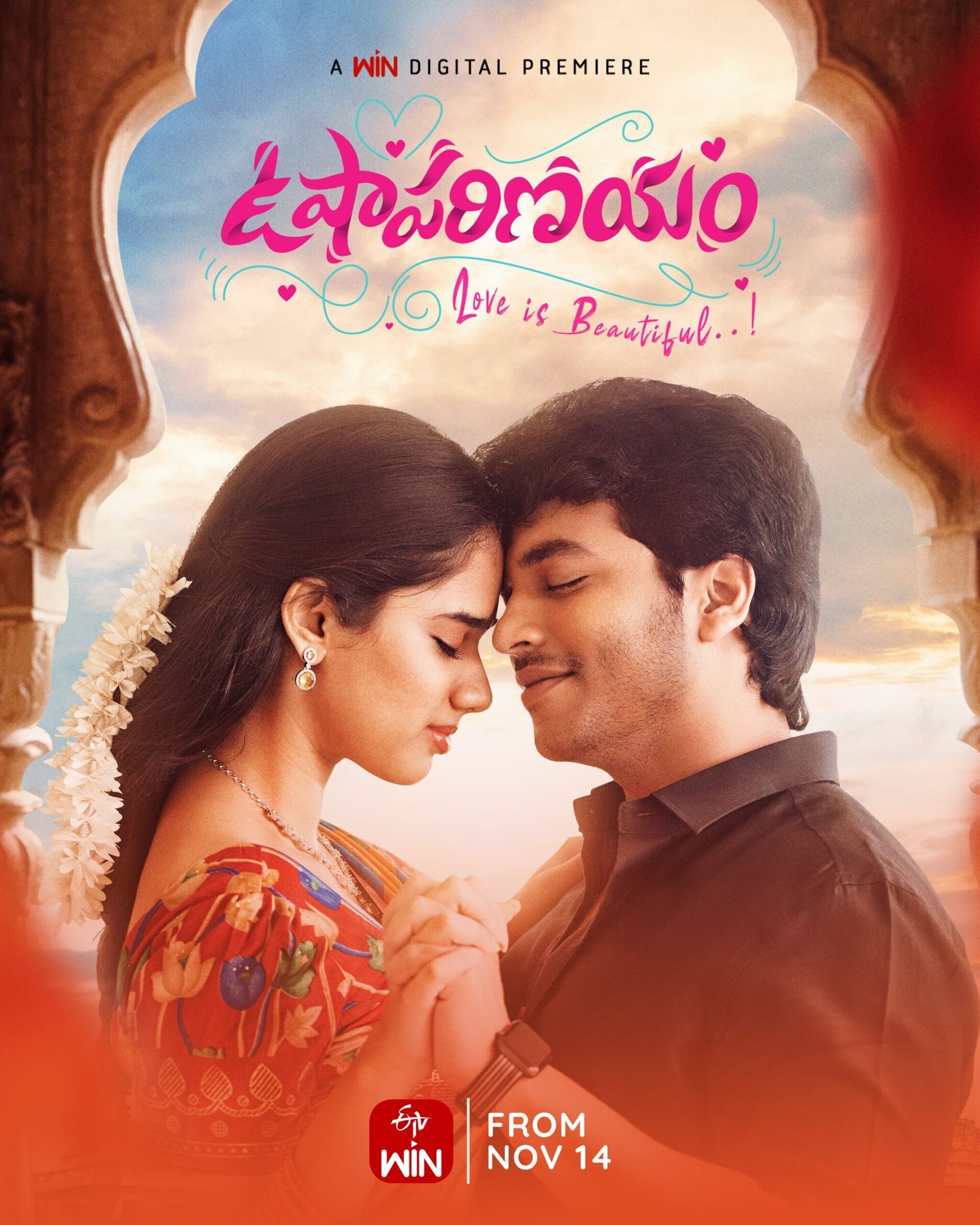Usha Parinayam Cast, OTT, Budget, Box Office, And More