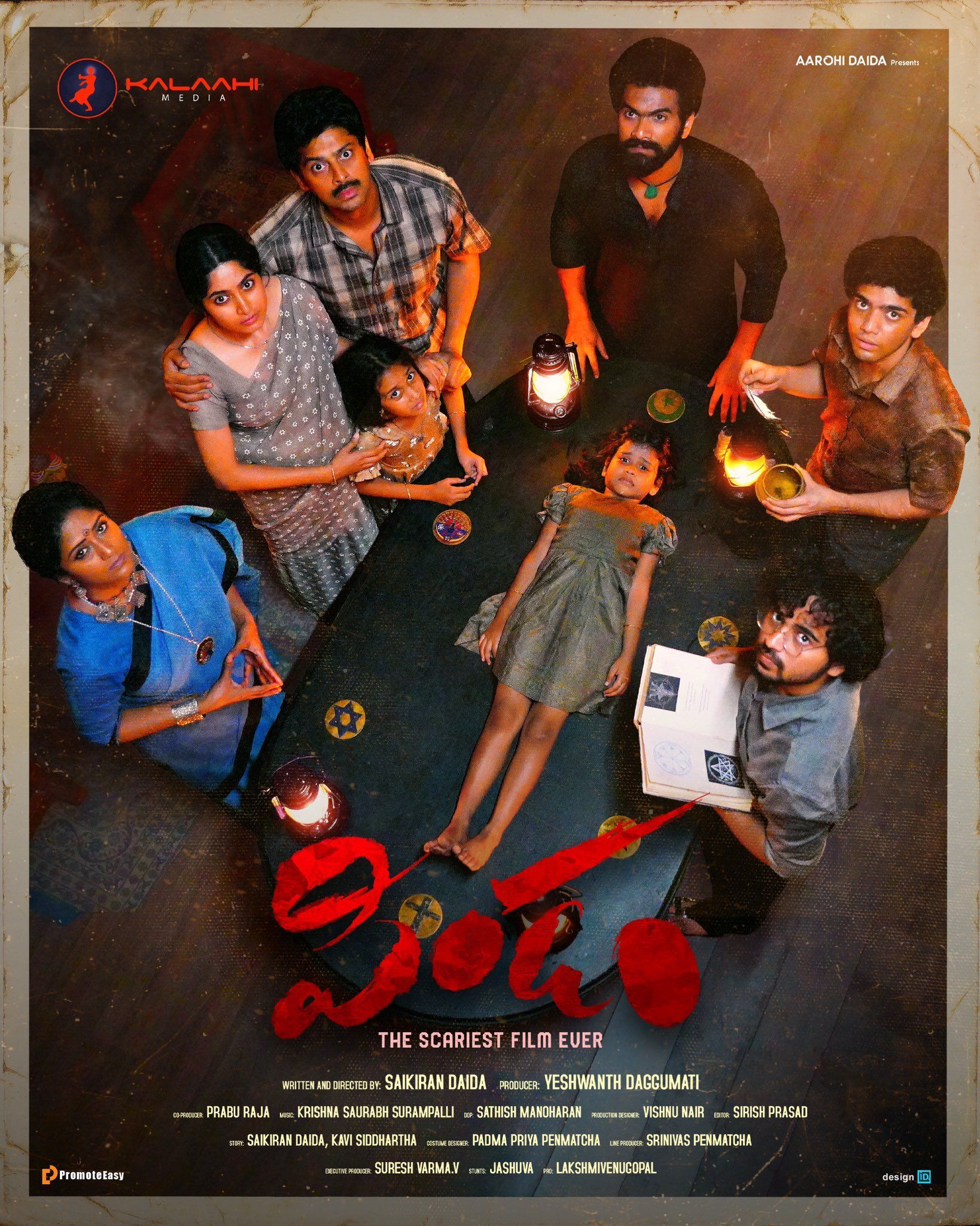 Pindam 2023 Movie Details