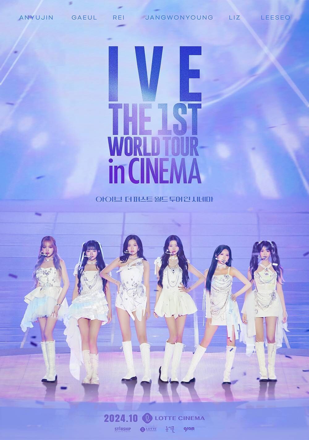 IVE: The 1st World Tour in Cinema Cast, OTT, Budget, Box Office, And More