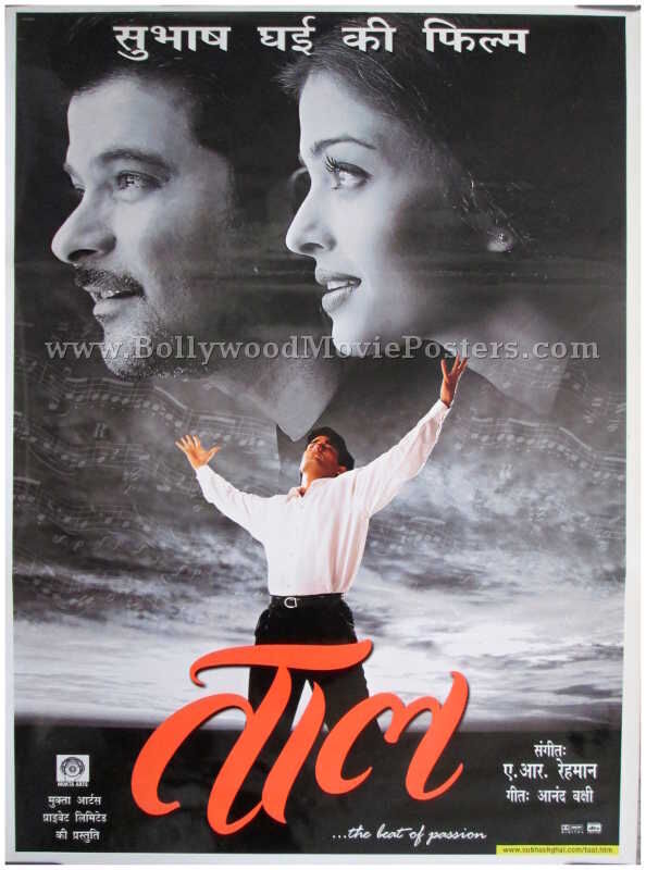 Taal 1999 Movie Cast, OTT, Budget, Box Office, And More