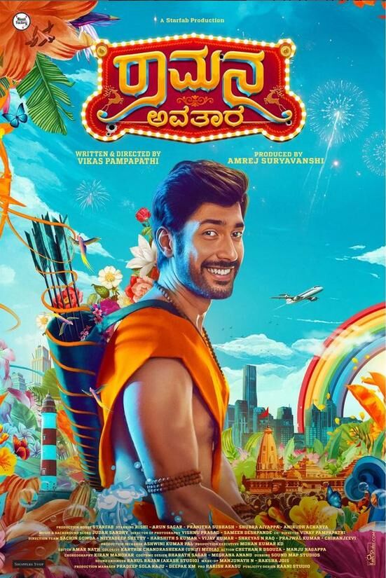 Ramana Avatara Cast, OTT, Budget, Box Office, And More