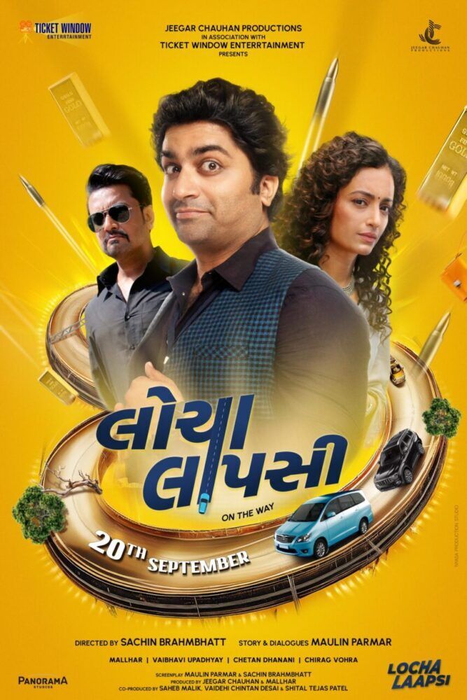 Locha Laapsi Cast, OTT, Budget, Box Office, And More