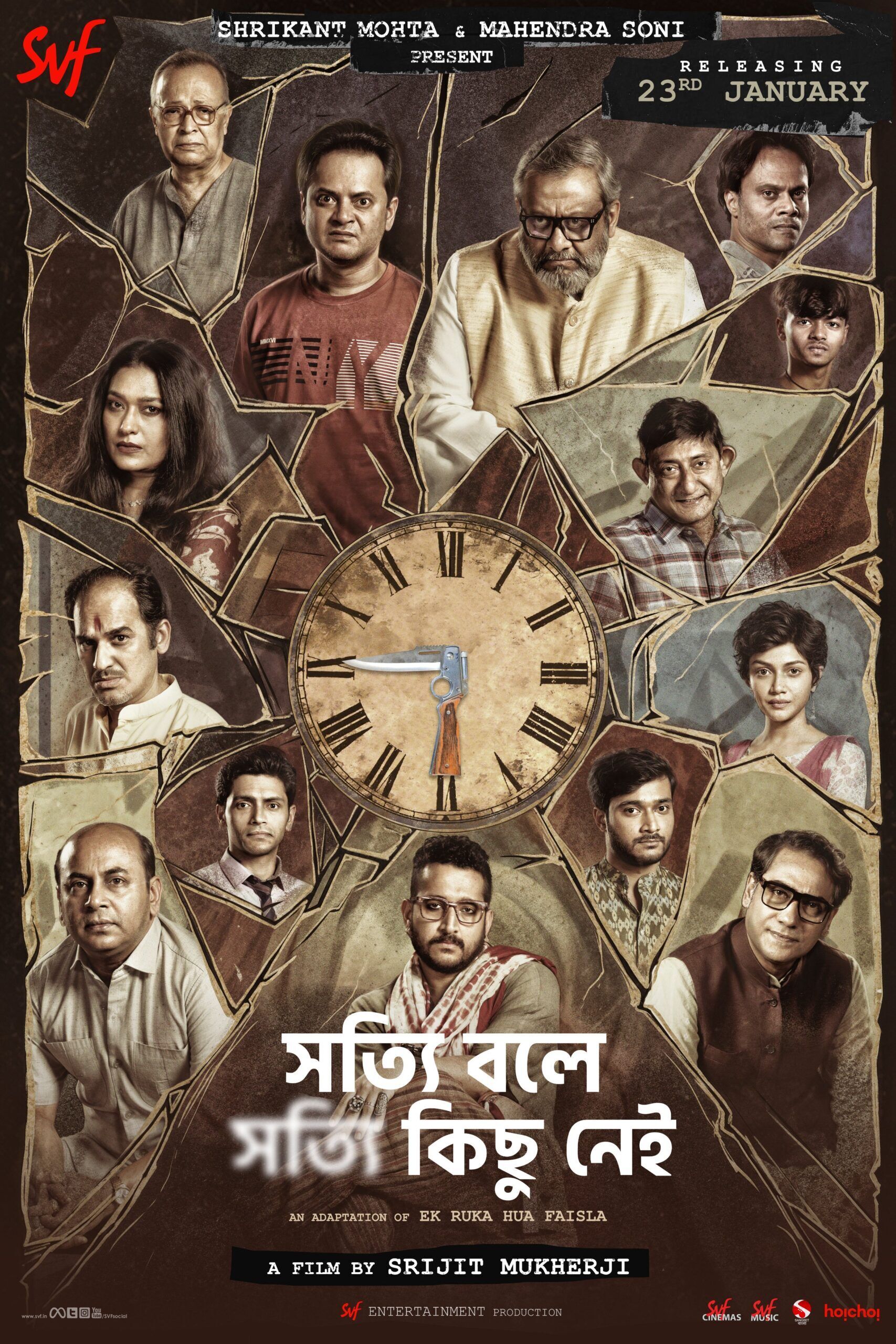 Shotyi Bole Shotyi Kichhu Nei 2025 Movie Cast, OTT, Budget, Box Office, And More