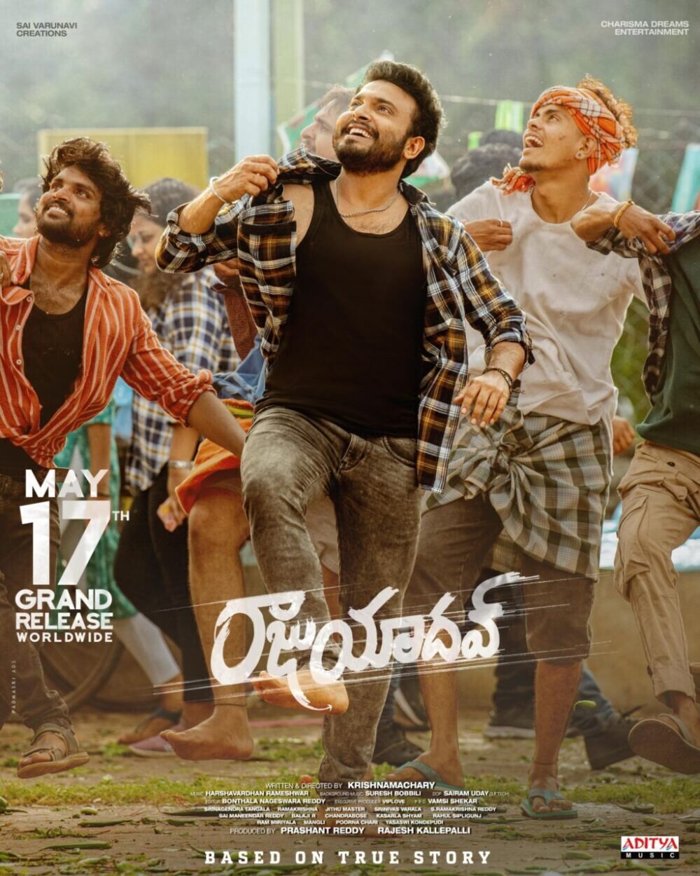 Raju Yadav Cast, OTT, Budget, Box Office, And More