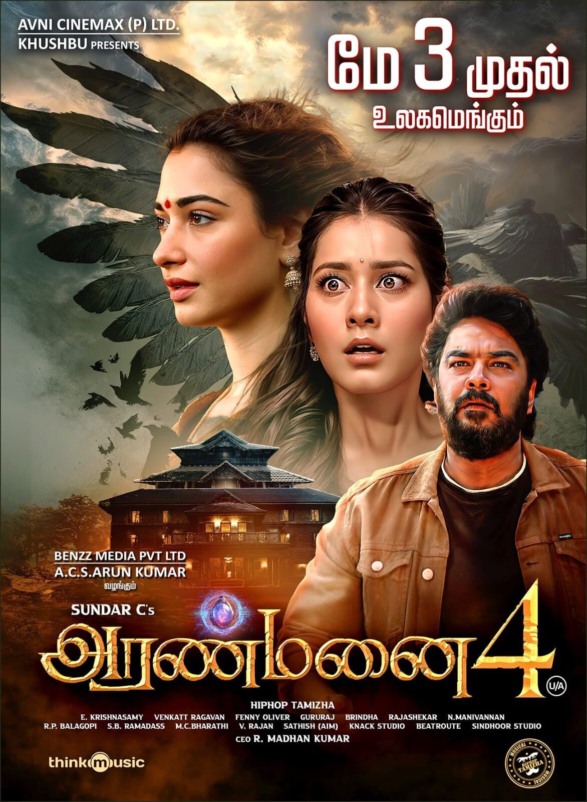 Aranmanai 4 Cast, OTT, Budget, Box Office, And More