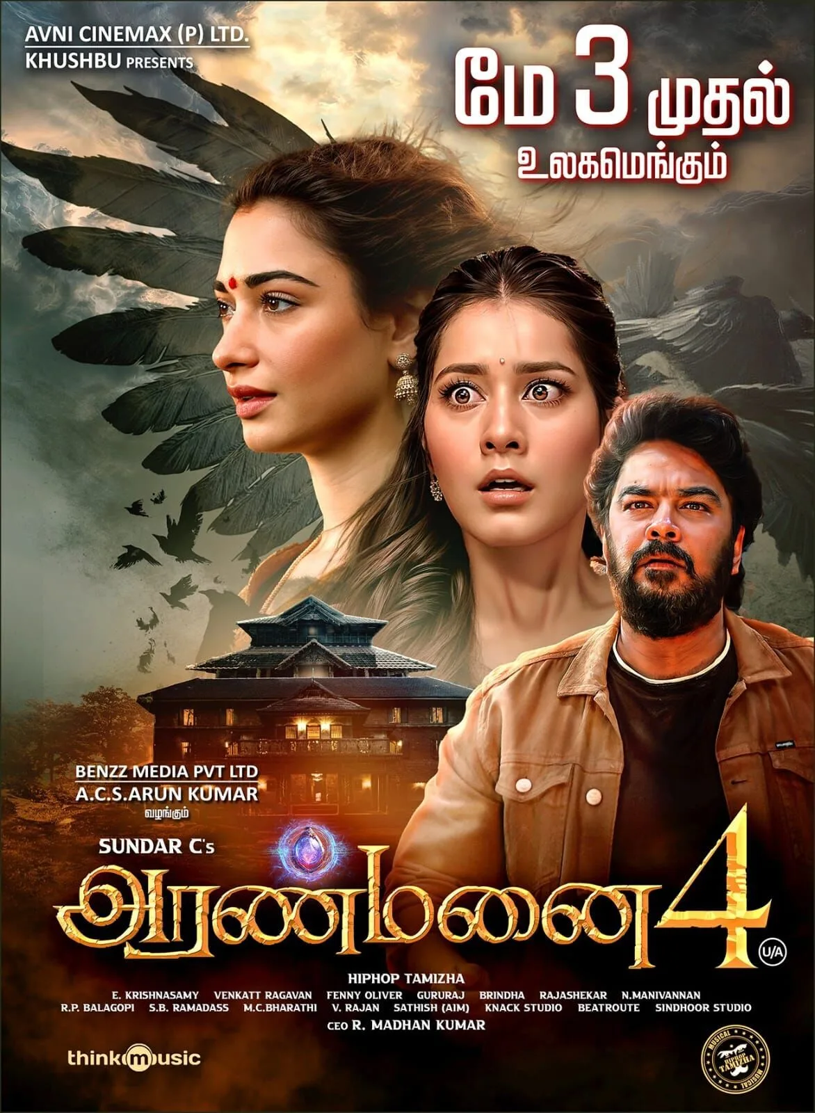 Aranmanai 4 Cast, OTT, Budget, Box Office, And More