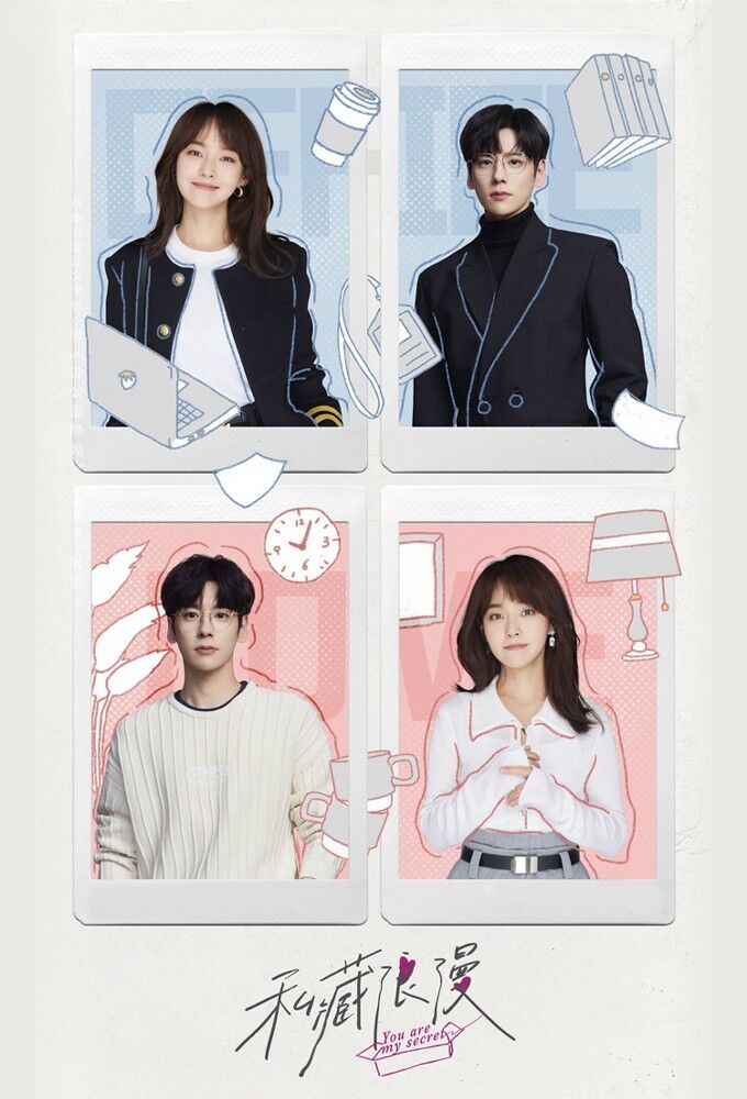 You Are My Secret Cast, OTT, Budget, Box Office, And More