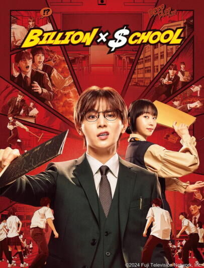 Billion×School Cast, OTT, Budget, Box Office, And More