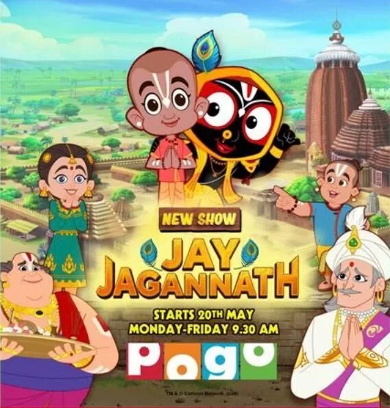 Jay Jagannath Cast, OTT, Budget, Box Office, And More