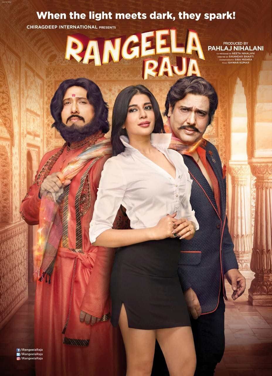 Rangeela Raja 2019 Movie Cast, OTT, Budget, Box Office, And More