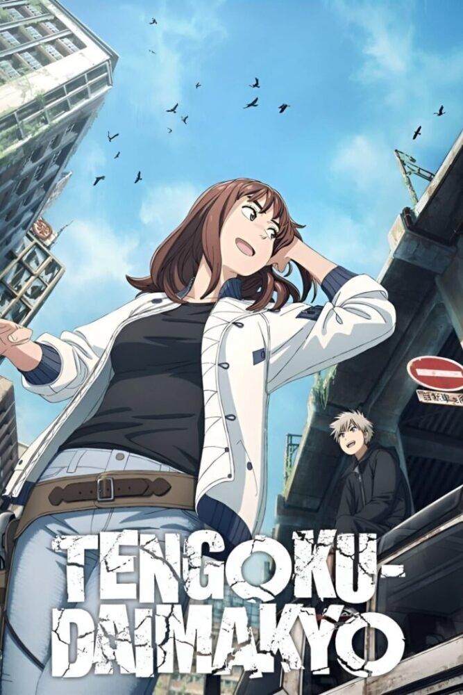 Tengoku daimakyu00f4 2023 Movie Cast, OTT, Budget, Box Office, And More