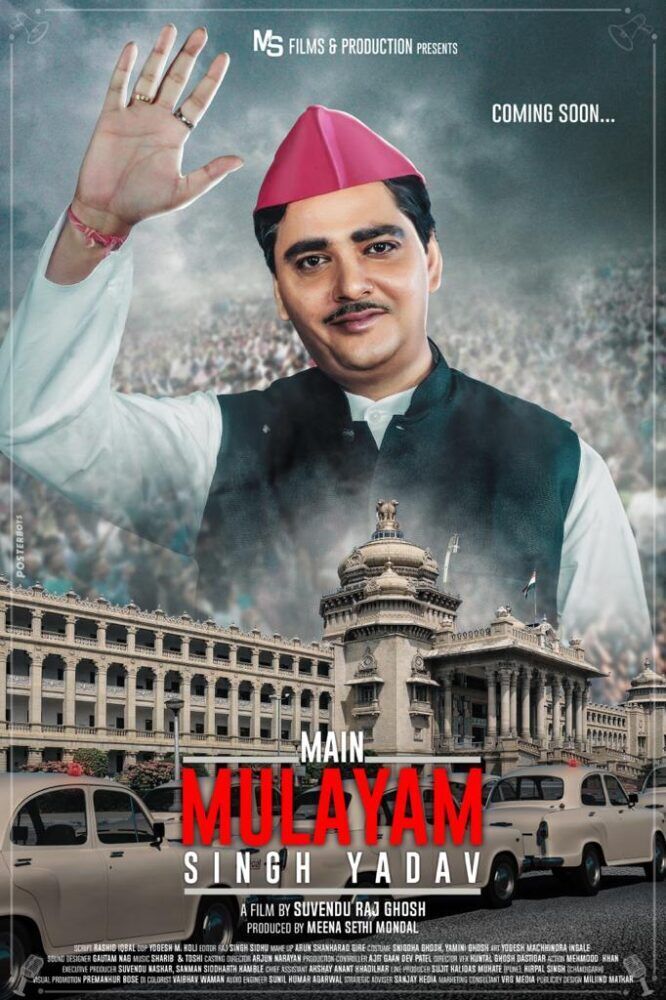 Main Mulayam Singh Yadav Cast, OTT, Budget, Box Office, And More