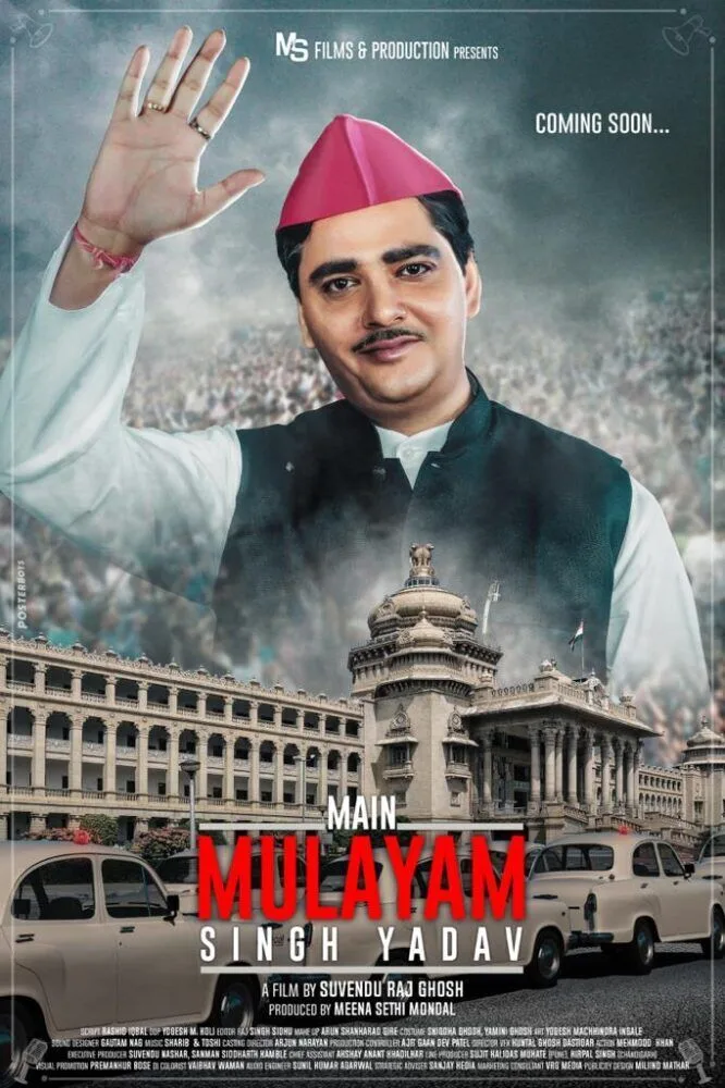 Main Mulayam Singh Yadav Cast, OTT, Budget, Box Office, And More