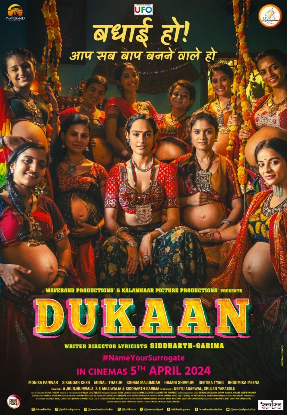 Dukaan Cast, OTT, Budget, Box Office, And More