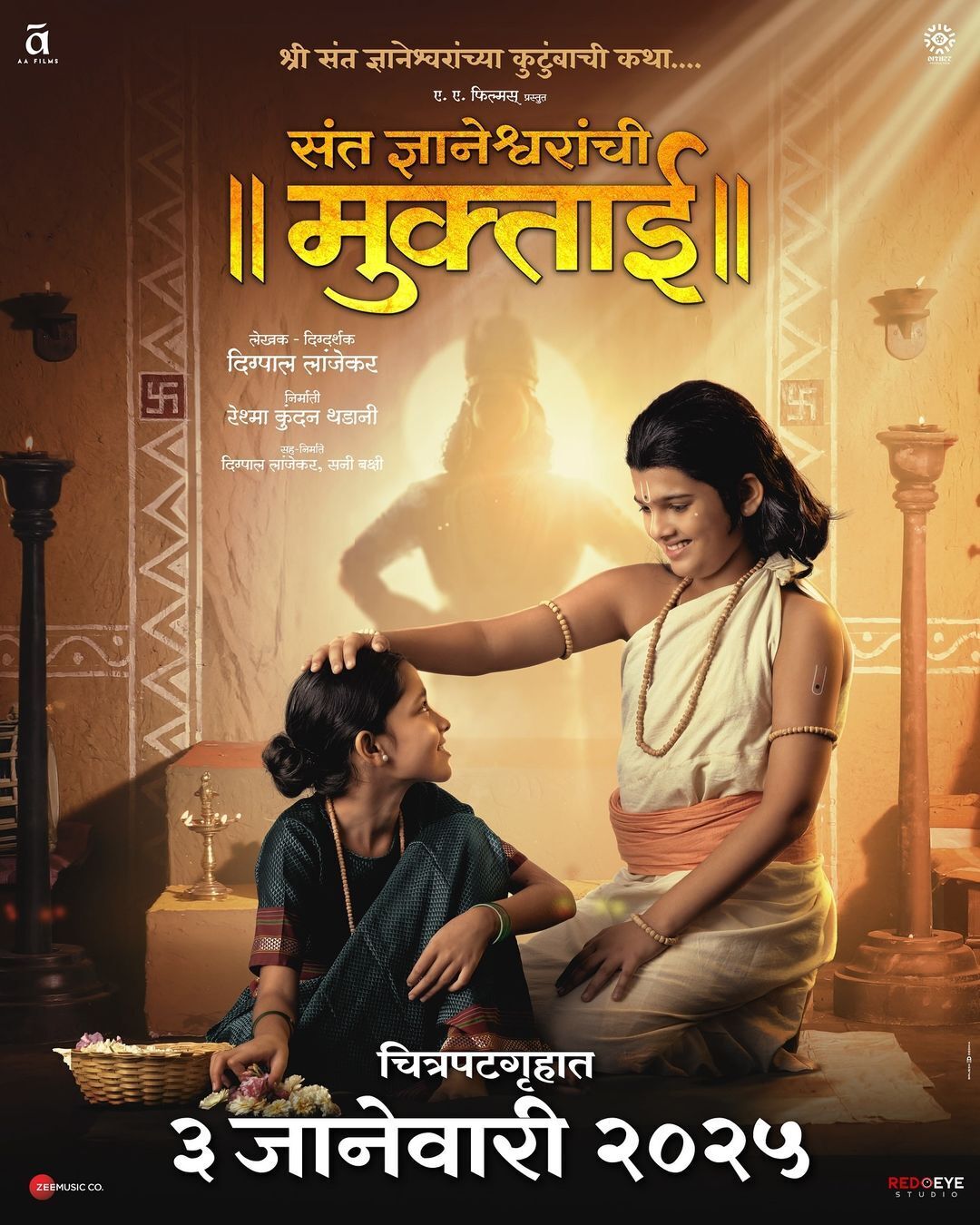 Sant Dnyaneshwaranchi Muktaai 2025 Movie Cast, OTT, Budget, Box Office, And More