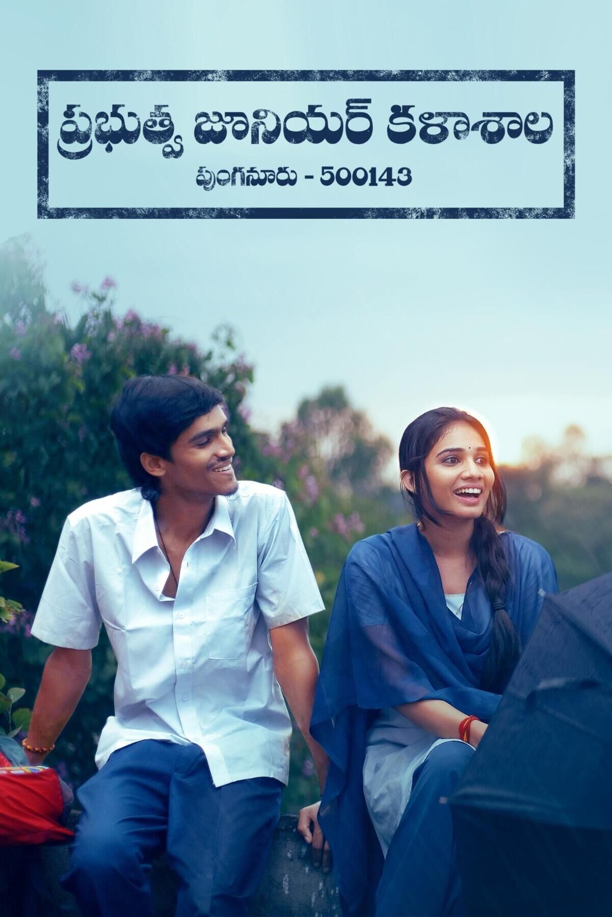 Prabuthwa Junior Kalashala Cast, OTT, Budget, Box Office, And More