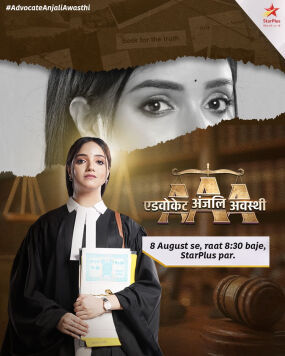 Advocate Anjali Awasthi Cast, OTT, Budget, Box Office, And More