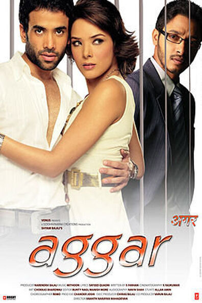 Aggar: Passion Betrayal Terror 2007 Movie Cast, OTT, Budget, Box Office, And More