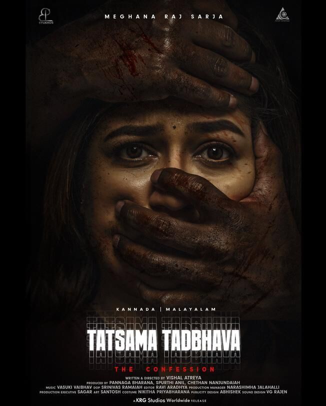 Tatsama Tadbhava 2023 Movie Cast, OTT, Budget, Box Office, And More
