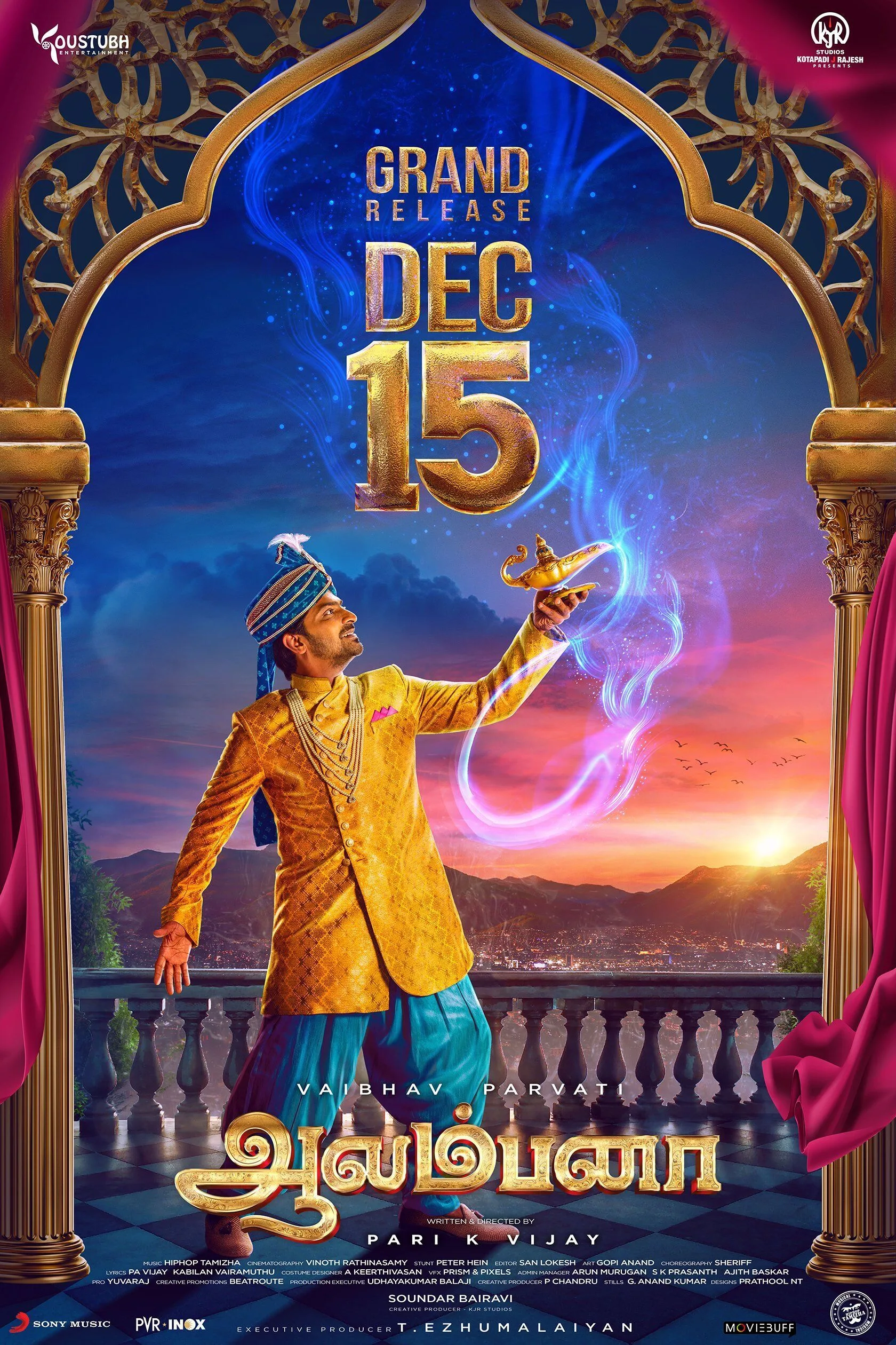 Aalambana 2025 Movie Cast, OTT, Budget, Box Office, And More