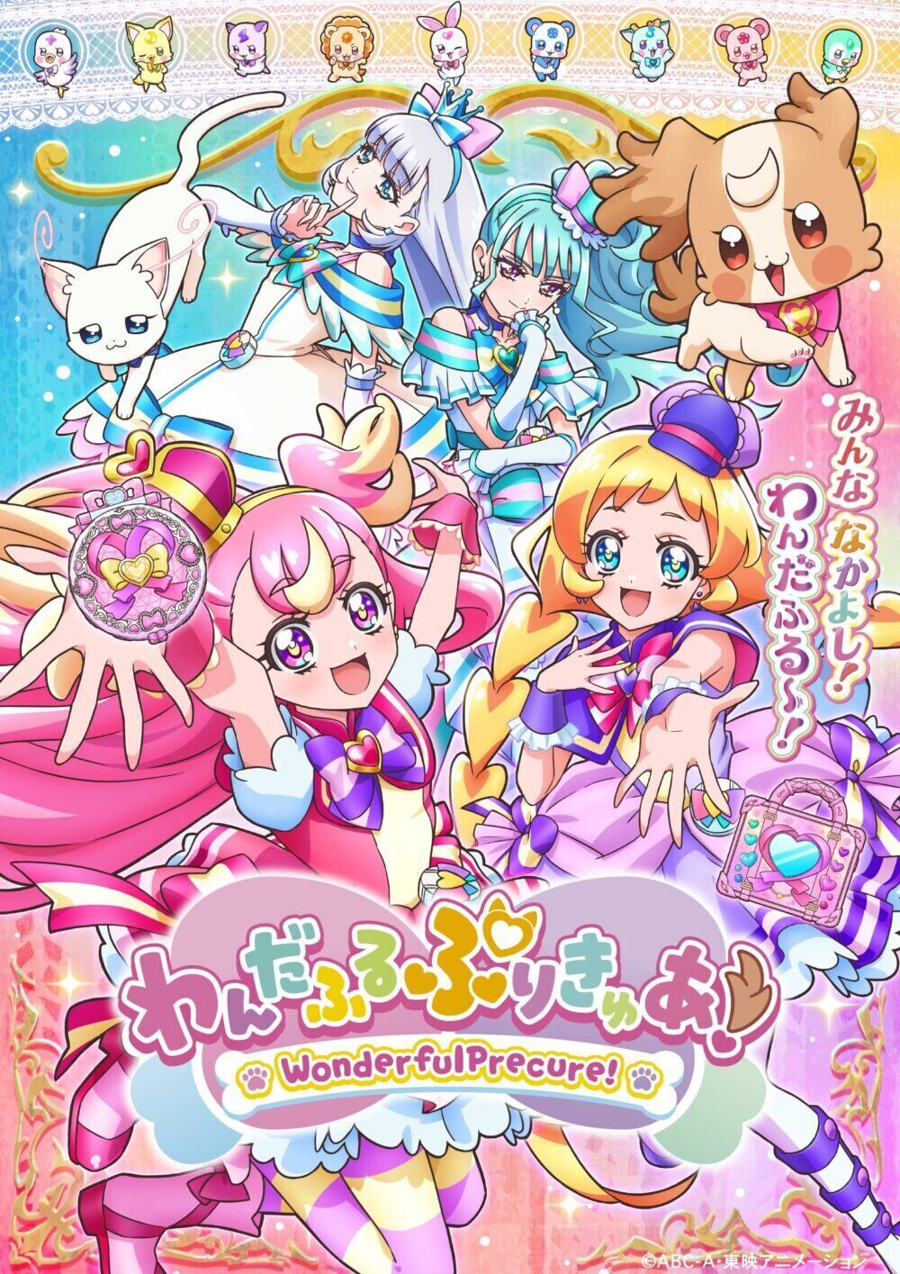 Wonderful Precure! Cast, OTT, Budget, Box Office, And More