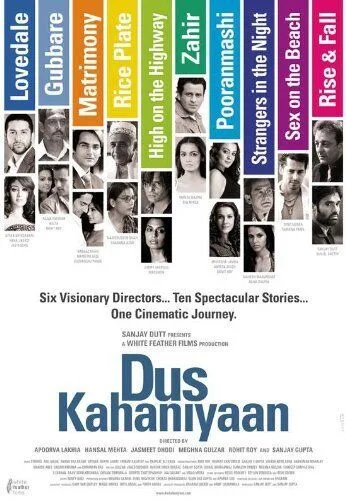 Dus Kahaniyaan 2007 Movie Cast, OTT, Budget, Box Office, And More 6 Dus Kahaniyaan poster