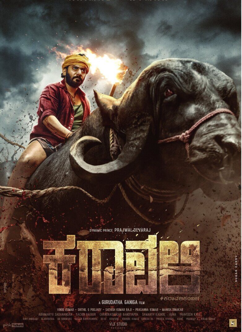 Karavali 2025 Movie Cast, OTT, Budget, Box Office, And More