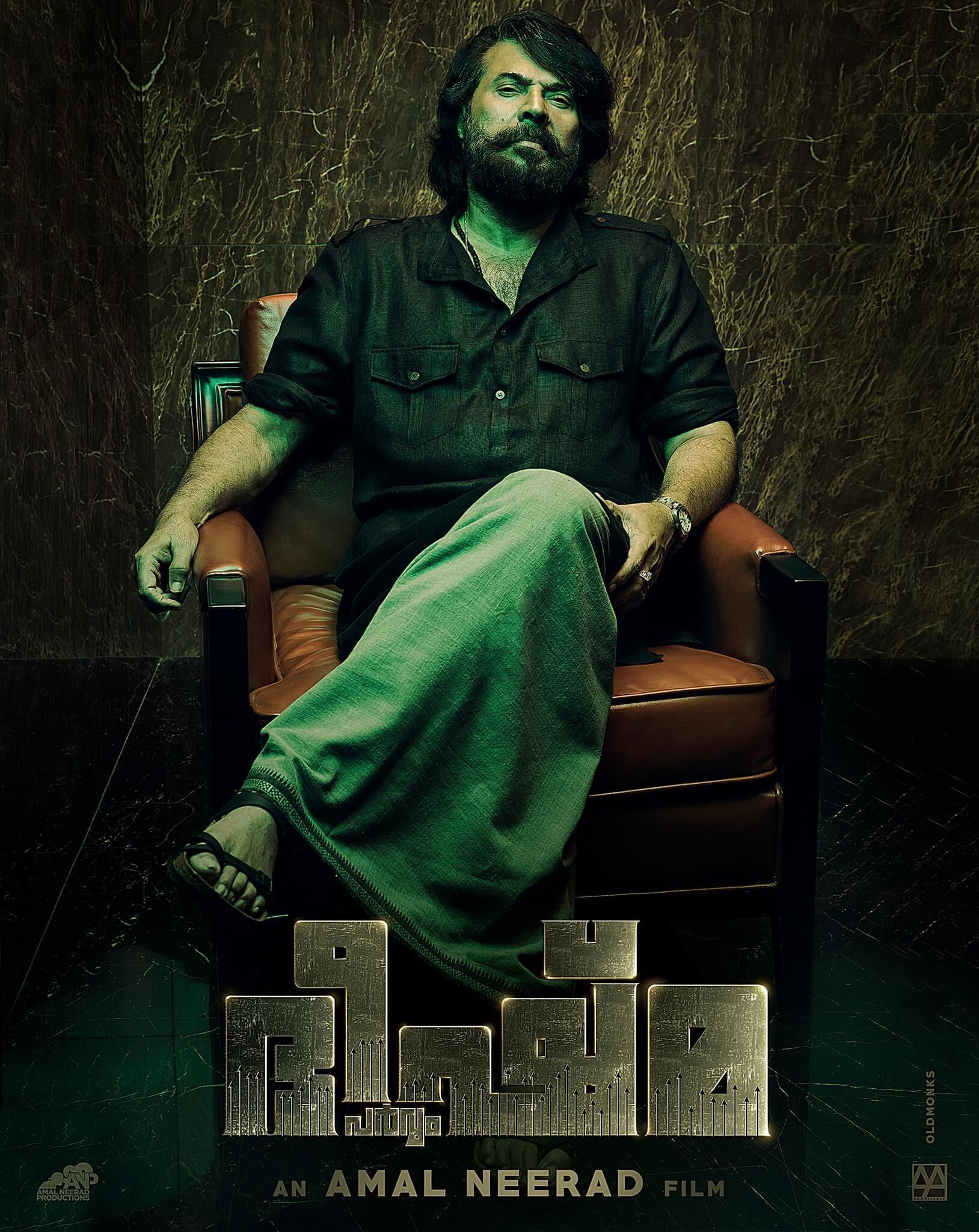Bheeshma Parvam Cast, OTT, Budget, Box Office, And More