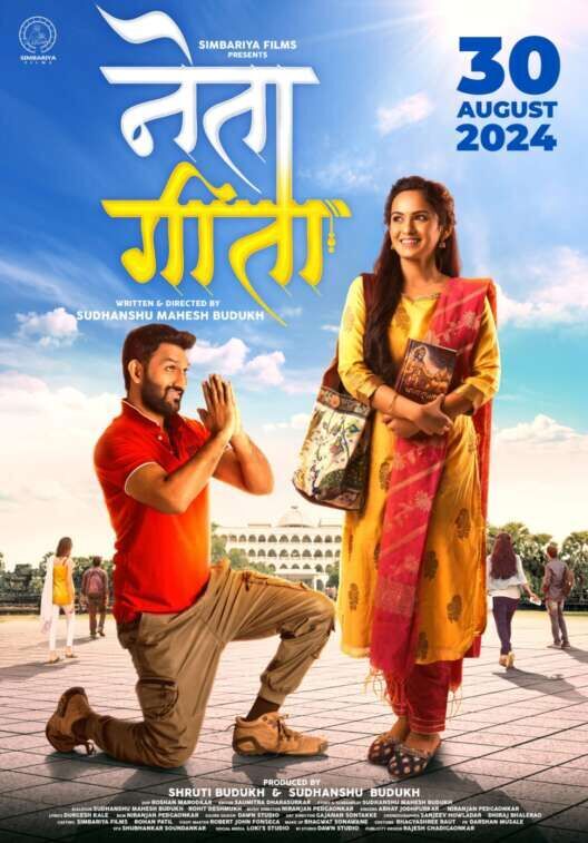 Neta Geeta Cast, OTT, Budget, Box Office, And More
