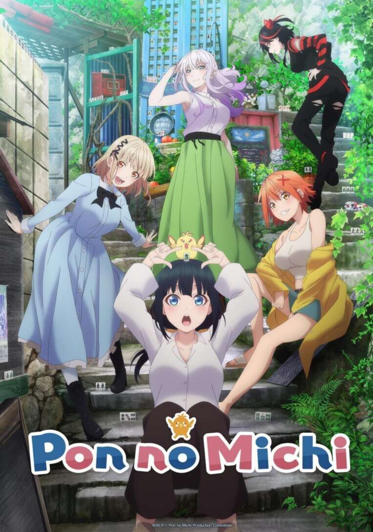 Pon no Michi Cast, OTT, Budget, Box Office, And More
