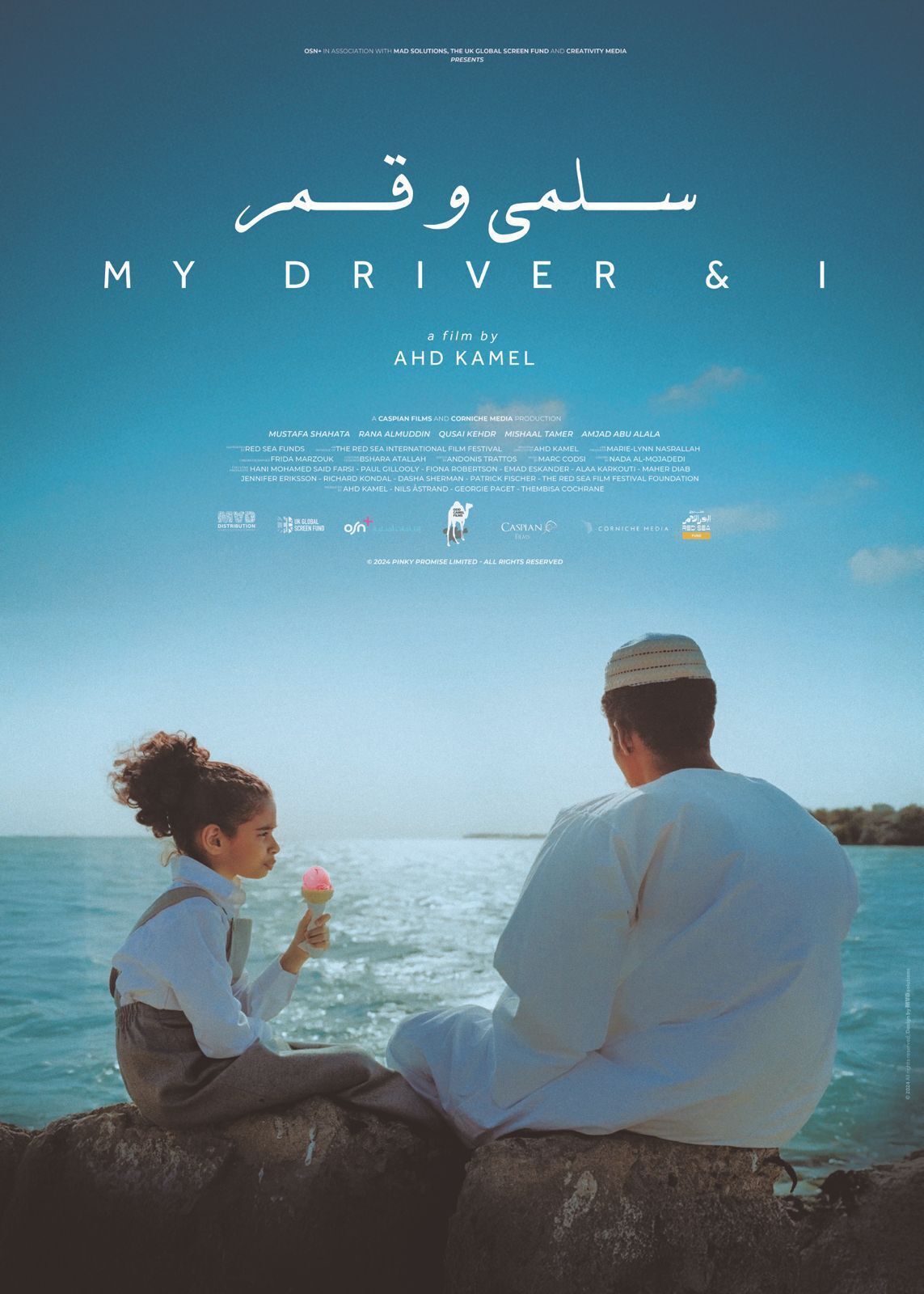My Driver & I Cast, OTT, Budget, Box Office, And More