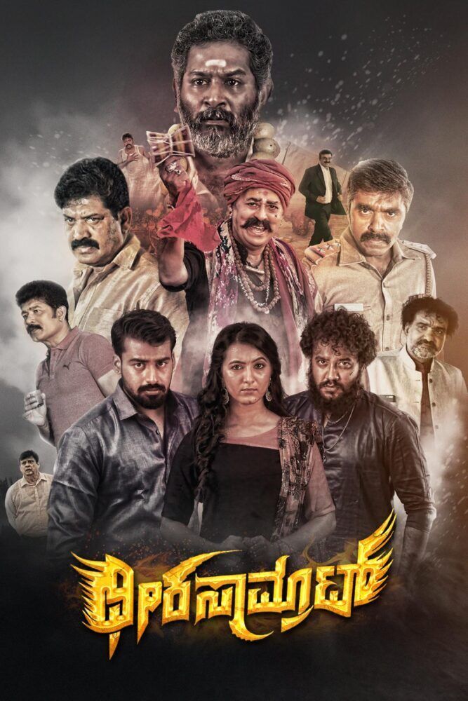 Dheera Samrat Cast, OTT, Budget, Box Office, And More