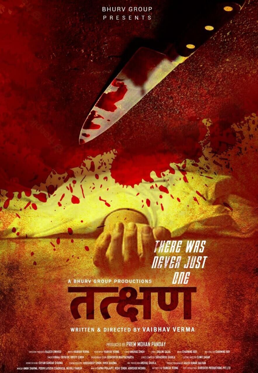 Tatkshan Cast, OTT, Budget, Box Office, And More