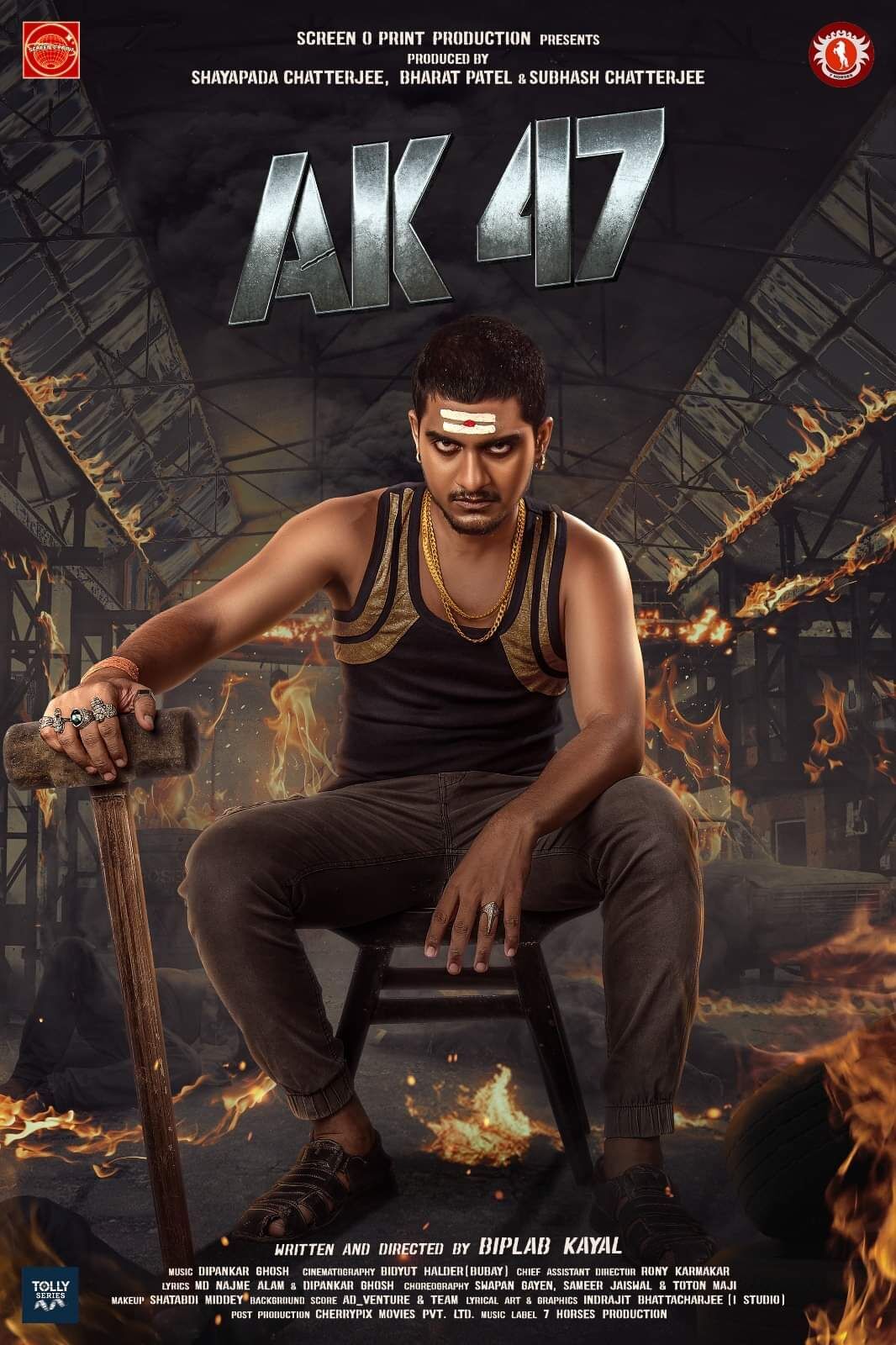 AK47 Cast, OTT, Budget, Box Office, And More