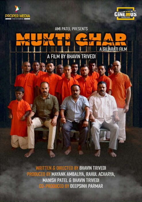 Mukti Ghar Cast, OTT, Budget, Box Office, And More