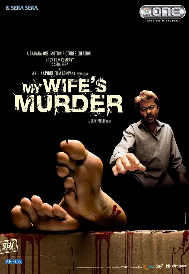 My Wife's Murder 2005 Movie Cast, OTT, Budget, Box Office, And More
