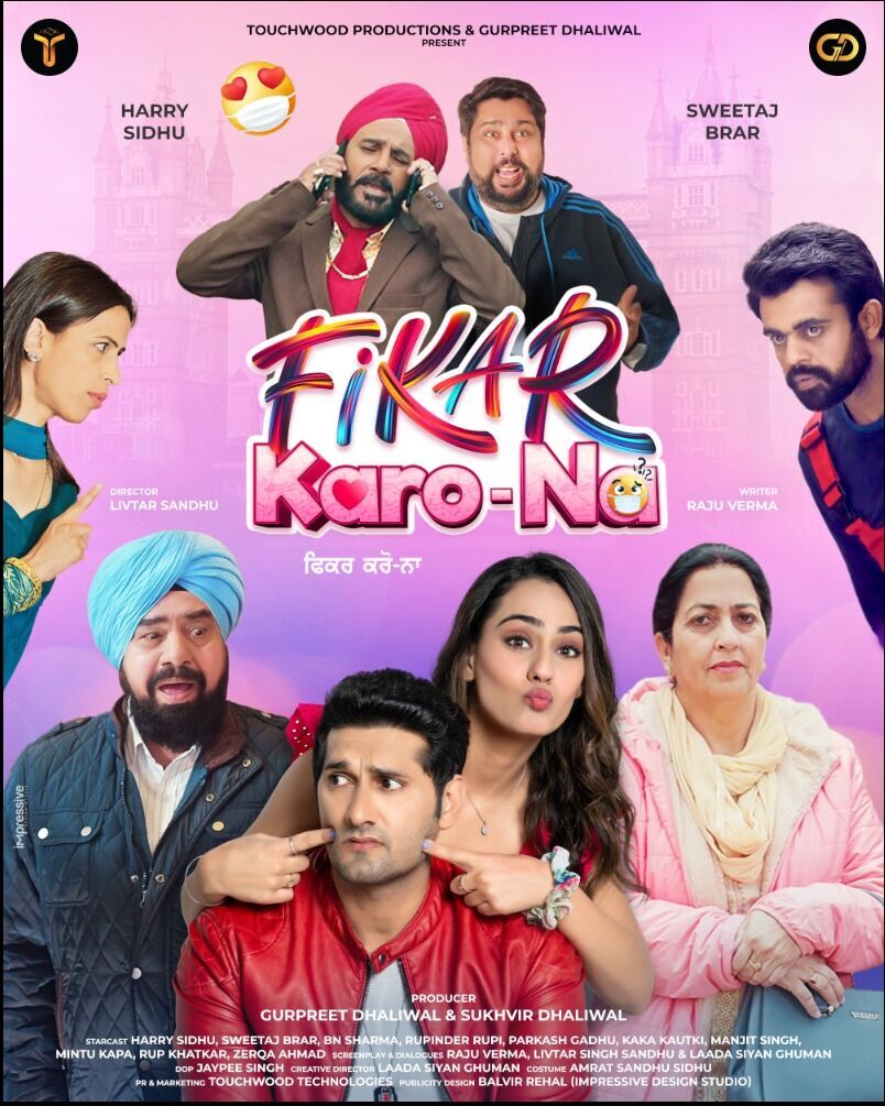 Fikar Karo-Na 2025 Movie Cast, OTT, Budget, Box Office, And More