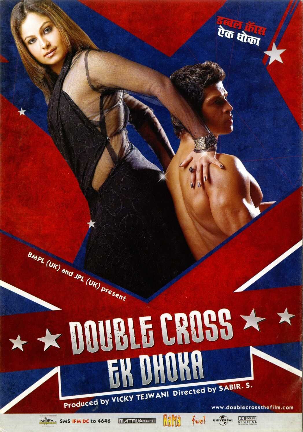 Double Cross: Ek Dhoka 2005 Movie Cast, OTT, Budget, Box Office, And More
