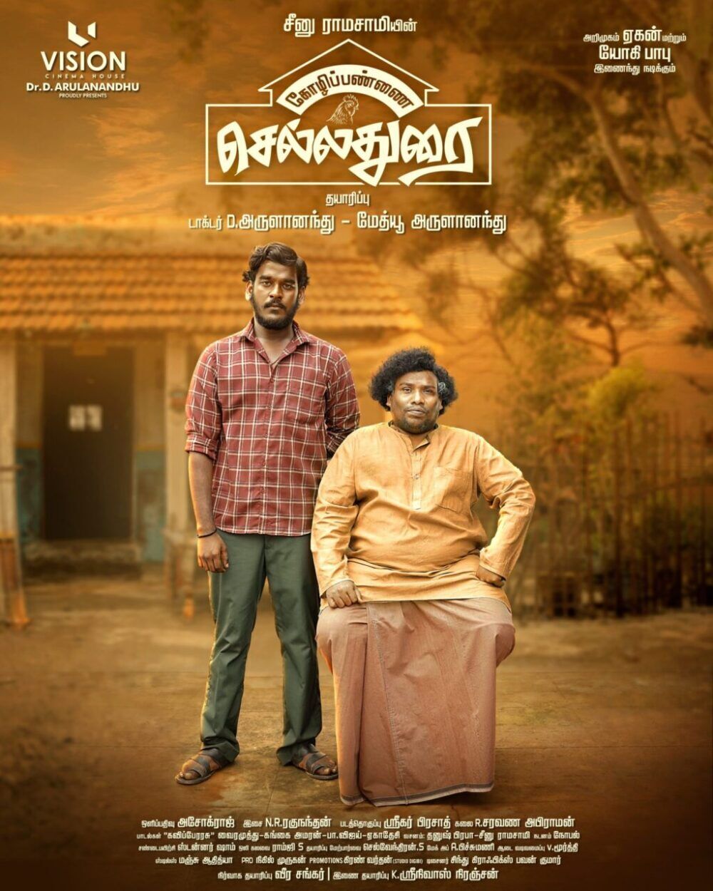 Kozhipannai Chelladurai Cast, OTT, Budget, Box Office, And More